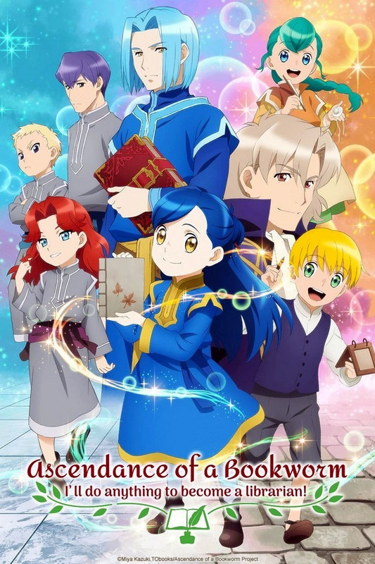 [HR] Honzuki no Gekokujou S02 {Ascendance of a Bookworm} (2020) [BluRay 1080p HEVC E-OPUS Dual-A Multi] HR-P